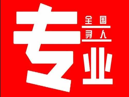 晋宁侦探调查如何找到可靠的调查公司